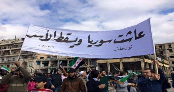 عاشت سوريا يسقط الأسد