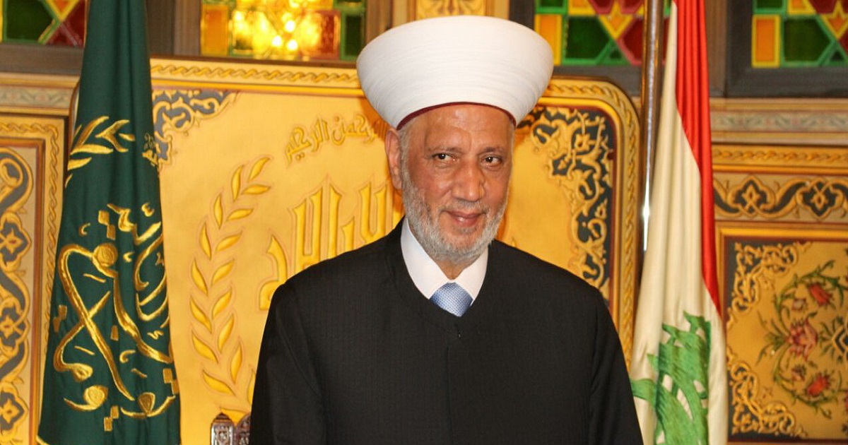مفتي
