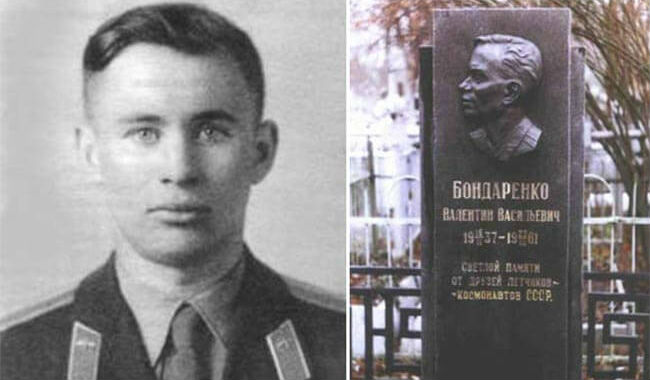 في شهر مارس من عام 1961م وقبل بدء رحلات الفضاء بحوالي شهر، توفي رائد الفضاء السوفياتي "فالنتين بوندارينكو" محترقاً أثناء قيامه بالتجارب، وكان أول رائد فضاء يفقد حياته آنذاك.