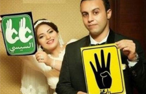 زفاف مصري
