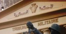 المحكمة العسكرية