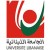 الجامعة اللبنانية