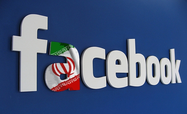 قايسبوك إيران