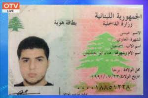 الانتحاريّين 