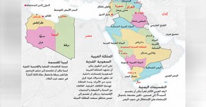 خريطة الشرق الاوسط الجديد