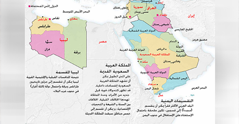 تخيل اعادة رسم خريطة الشرق الاوسط جنوبية