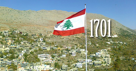 شبعا