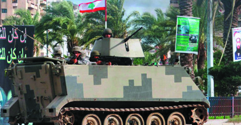 الحملة ضد بيع الجيش اللبناني