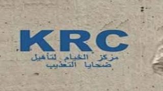الخيام