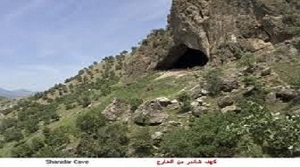 كهف