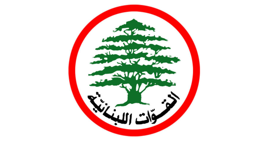 شعار القوات اللبنانية