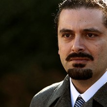 سعد الحريري