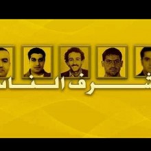 اشرف الناس