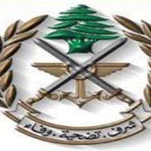 الجيش اللبناني