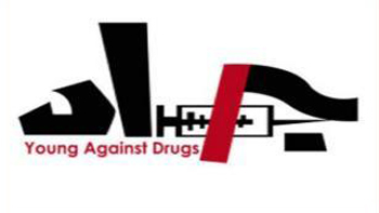 حملة ضد المخدرات