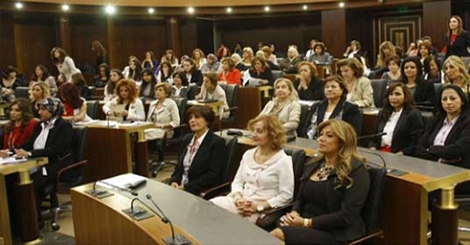 النساء في البرلمان