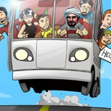 باص