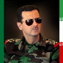 بشار الاسد