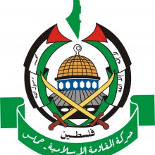 حركة حماس