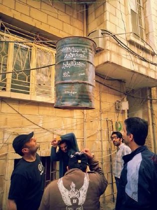 طائفة البراميل