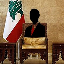 رئاسة الجمهورية