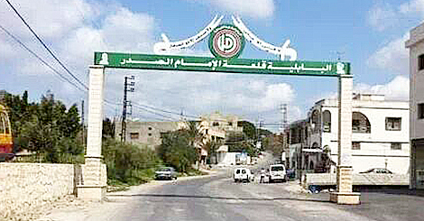 نُصب