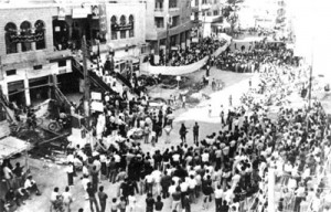 مسيرة 1983