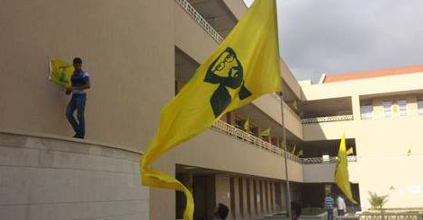 حزب الله الجامعة اللبنانية