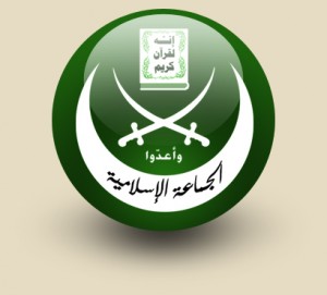 شعار الجماعة الإسلامية في لبنان