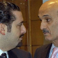 سعد الحريري وسمير جعجع