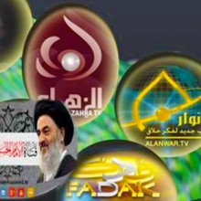 القنوات الشيعية
