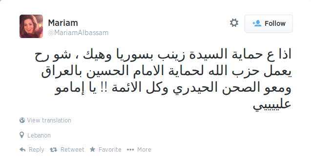 مريم البسّام