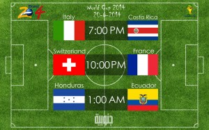 worldcup 2014