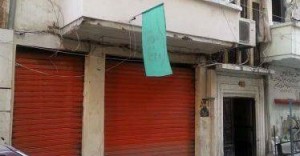 النبعة 