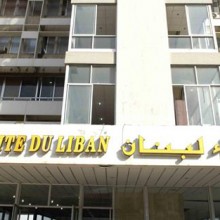 كهرباء لبنان