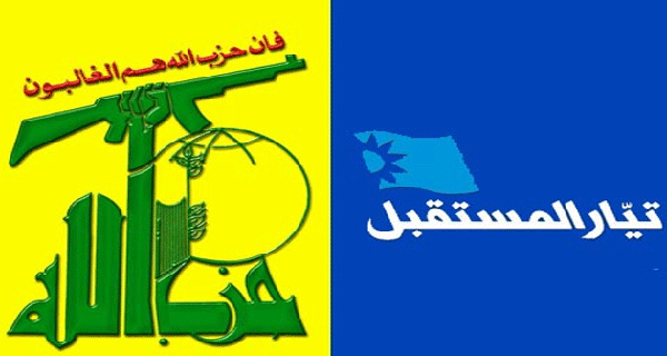 حزب الله وتيار المستقبل
