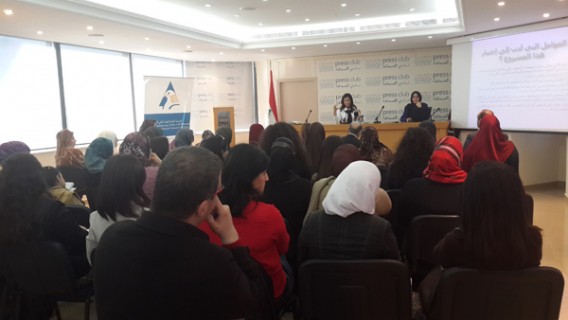 تمكين المرأة