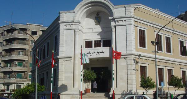بلدية طرابلس