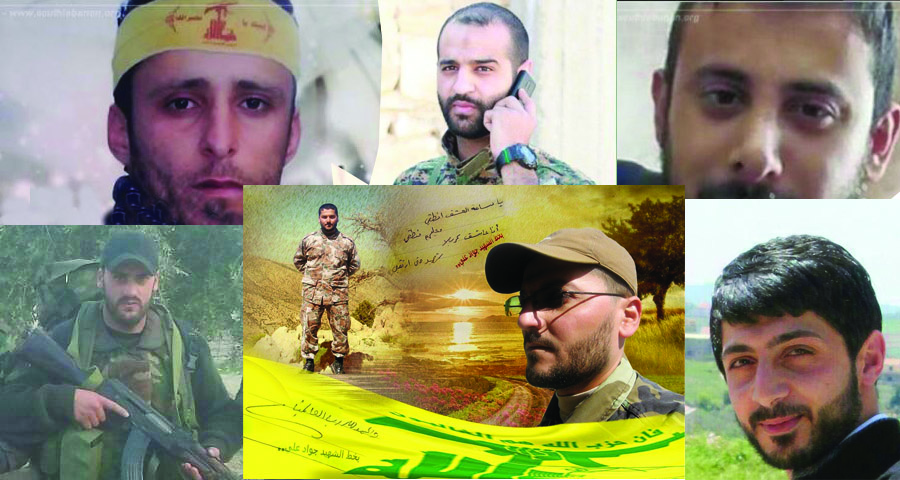 شهداء حزب الله