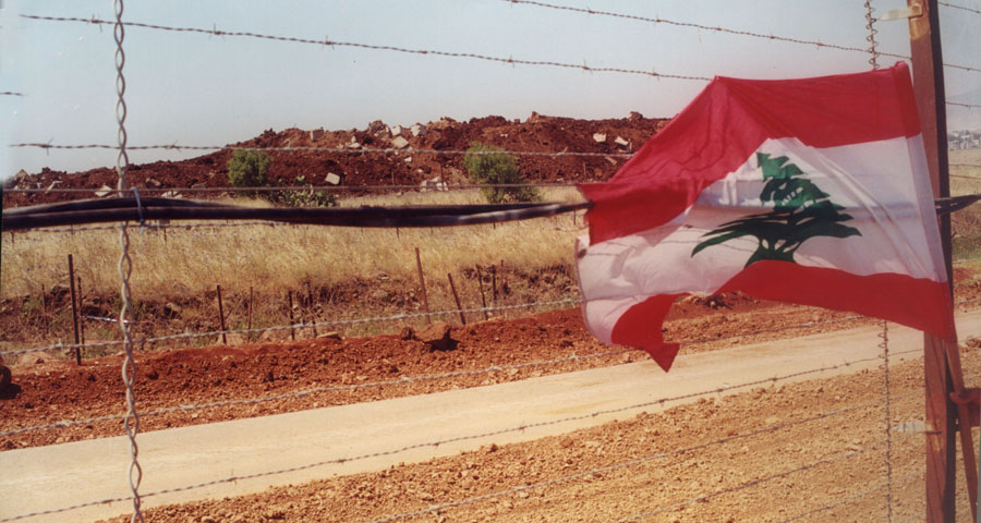 تحرير جنوب لبنان 2008