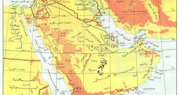 خريطة الجزيرة العربية