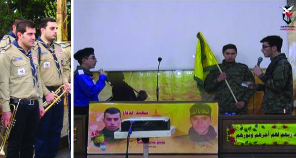 مؤسسة الشهيد حزب الله