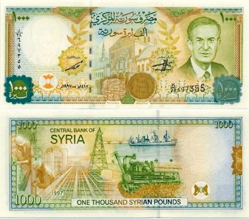 العملة السورية