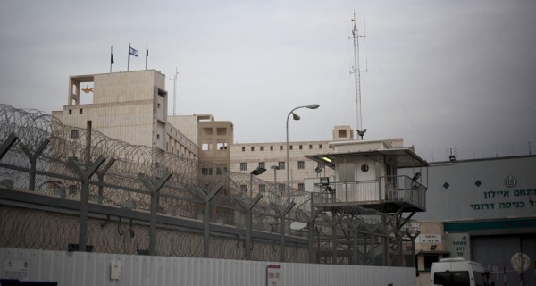 سجن رامونا في اسرائيل