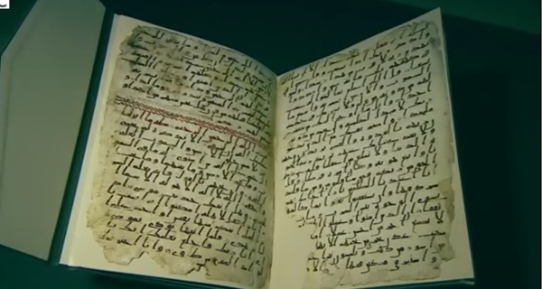 القرآن الكريم برمنغهام