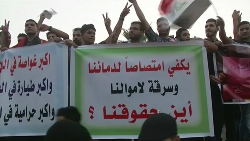 مظاهرة تأييد للاصلاحات في العراق