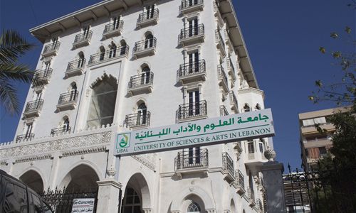 جامعة العلوم والآداب اللبنانية