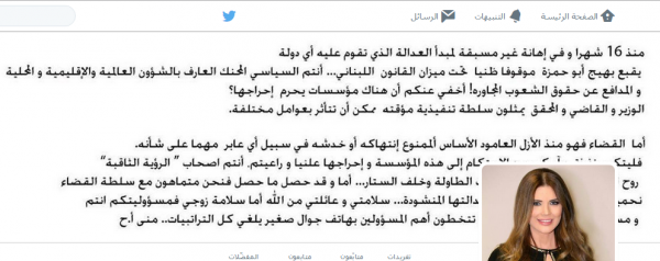 تويت منى أبو حمزة