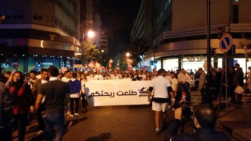 ناشطو طلعت ريحتكم من عين المريسة مستمرون حتى بناء الدولة جنوبية