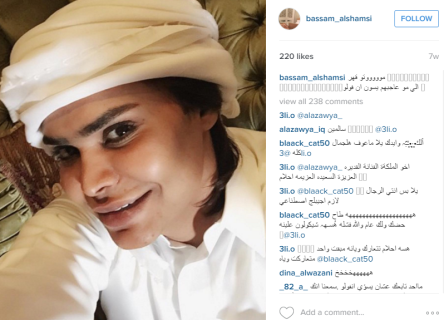 باسم الشمسي